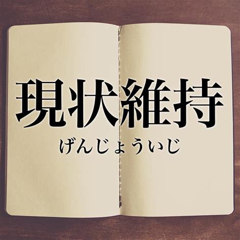 俗話|俗話(ゾクワ)とは？ 意味や使い方